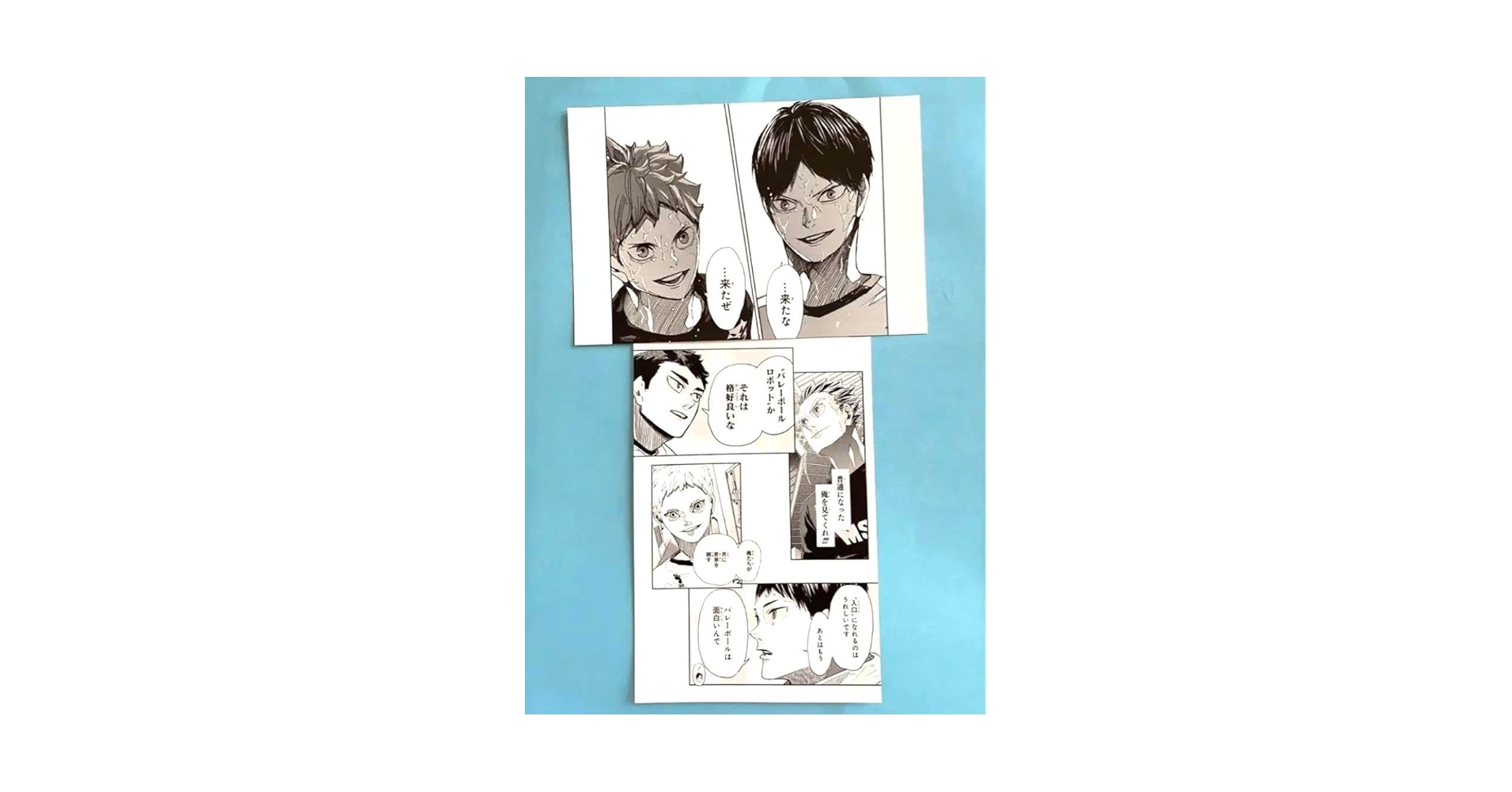 ハイキュー！！　Ｖリーグ　オールスターコレクション　影山　星海　牛島　飯綱　山本 ハイキュー！！ Vリーグ オールスターコレクション 影山 星海